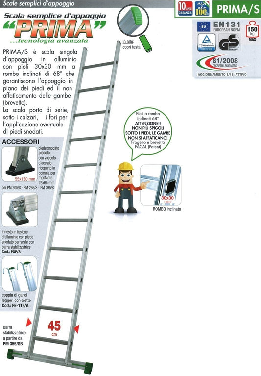 Prima/S 11 gradini con barra stabilizzatrice